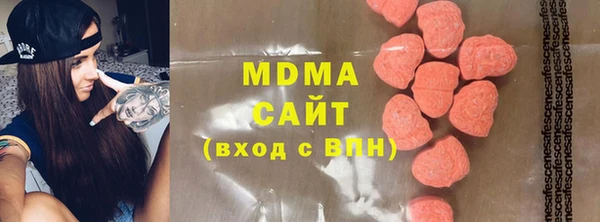 MDMA Вяземский