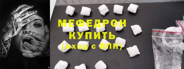 меф Семёнов